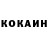 КЕТАМИН VHQ Igor Beketov