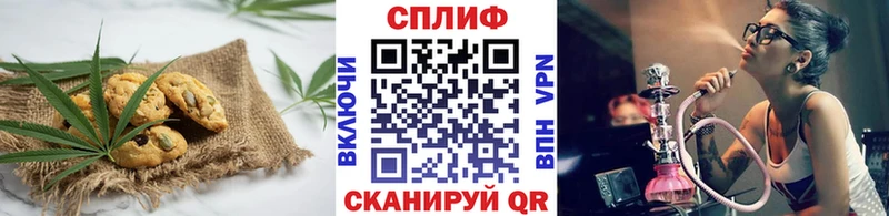 наркошоп  Омутнинск  Cannafood конопля 