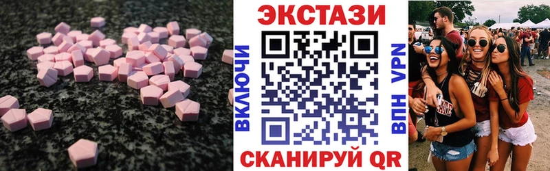 ЭКСТАЗИ mix наркота Омутнинск