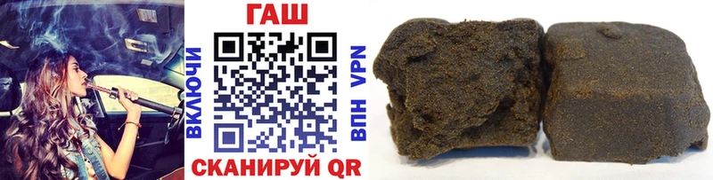 ГАШ гарик Омутнинск