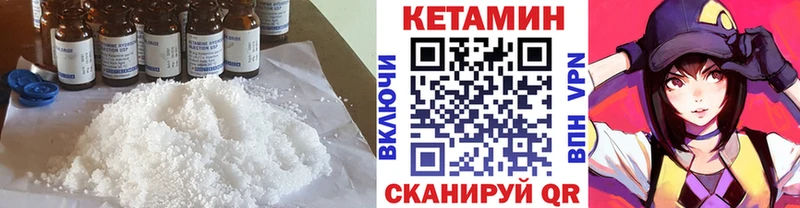 как найти закладки  OMG tor  КЕТАМИН ketamine  Омутнинск 