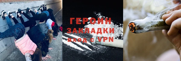 соль курить ск Алзамай