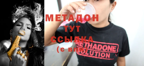 метадон Алексин