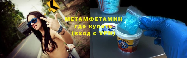 метадон Алексин