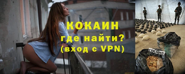 бутик Осташков