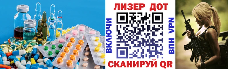 Лсд 25 экстази ecstasy  Омутнинск 