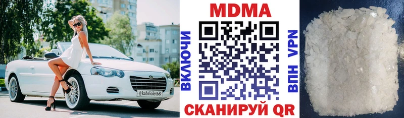 MDMA crystal  магазин  наркотиков  Омутнинск 