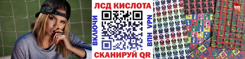 hydra   Омутнинск  Наркотические марки 1,5мг 