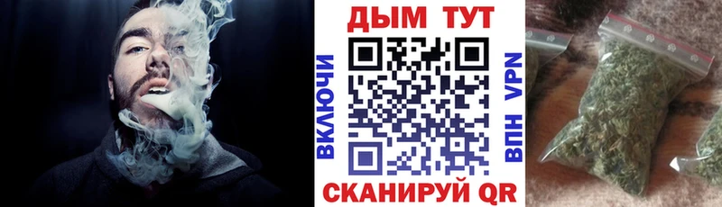 Бошки марихуана семена  закладка  Омутнинск 